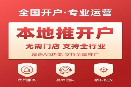 百度大数据在推广决策中的应用